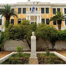 The building complex of AKSS